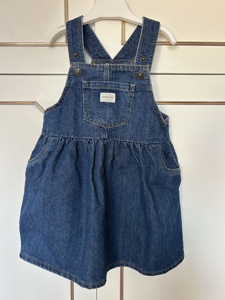 Mayoral, Zara, H&M рокля, дънки