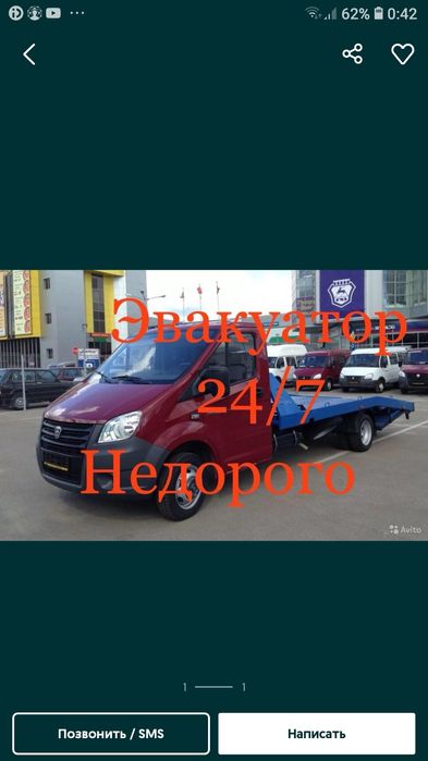 Эвакуатор манипулятор комсомол тараз и районы 24 часа
