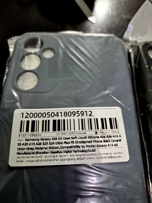 Калъф за samsung galaxy A14 подарявам