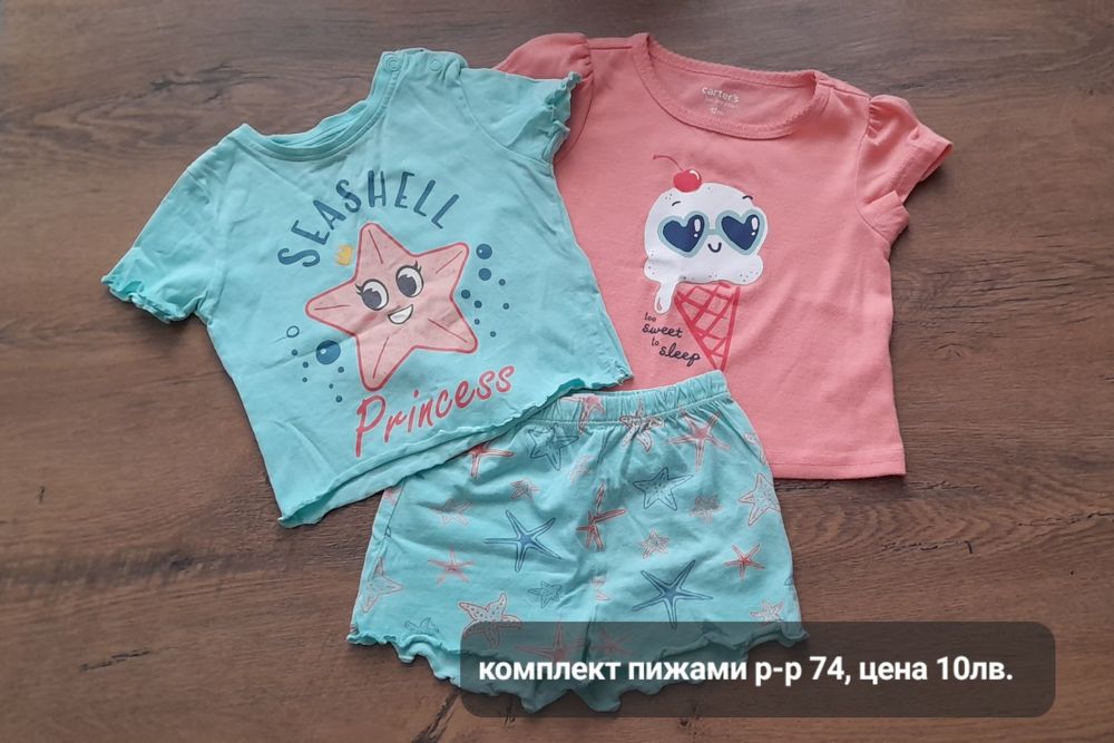Бебешки дрехи Guess, Mayoral, Next, Waikiki,размери 62, 68, 74, 80, 86