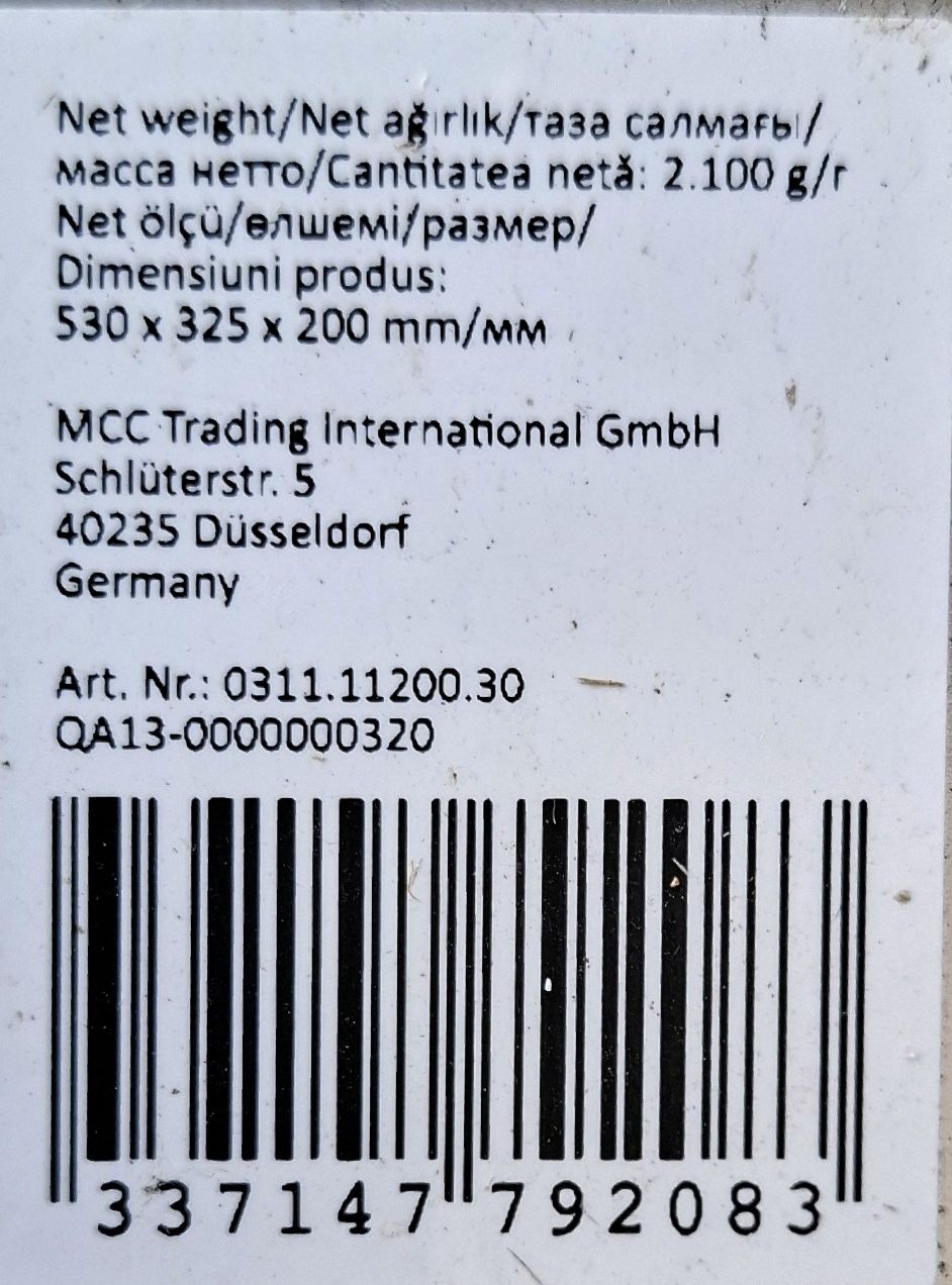 Мивки алпака с размери 530/325/2000 mm.