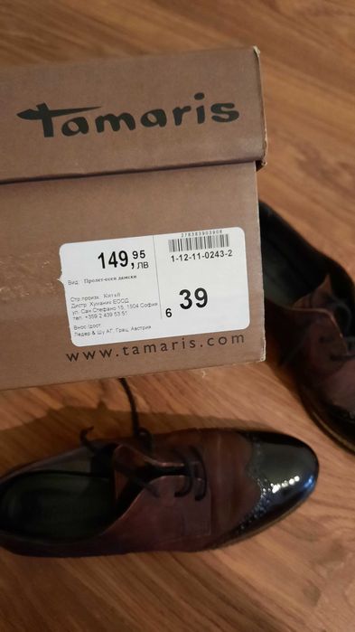 Обувки Тамарис/ Tamaris, размер 39