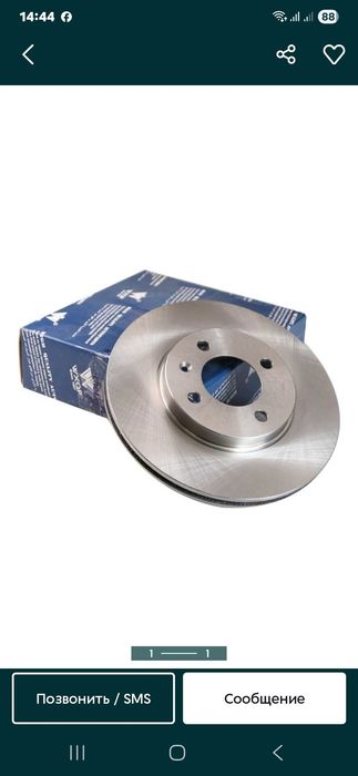 Тормозной диск гольф 2-3 венто