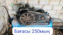 Компрессор б/у 225 л.
