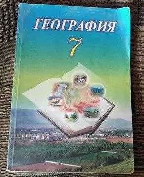 Продам различные учебные книги