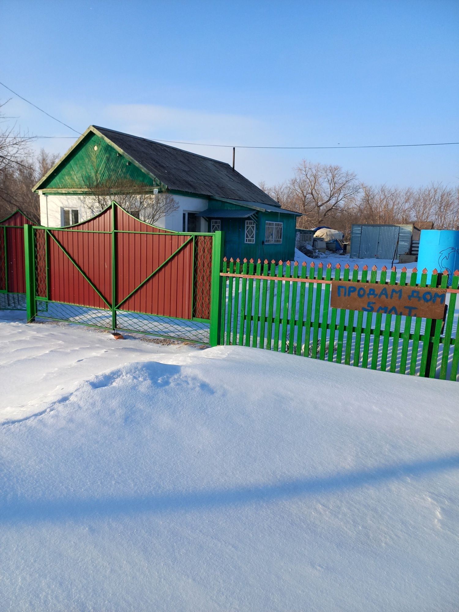 Продам дом,в селе Есиль,Осакаровского района