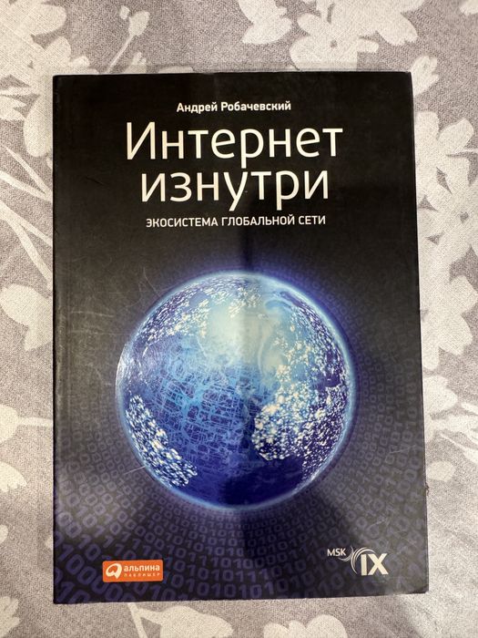 Книги для программирования