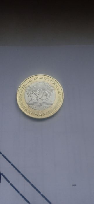 Монета номиналом 100