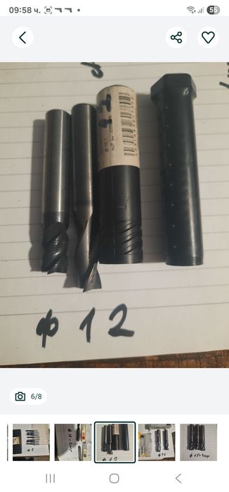 Твърдосплавни фрези