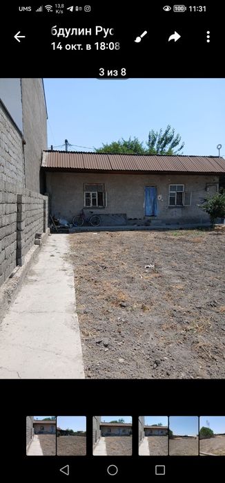 Срочно! Продаю участок 10 сот