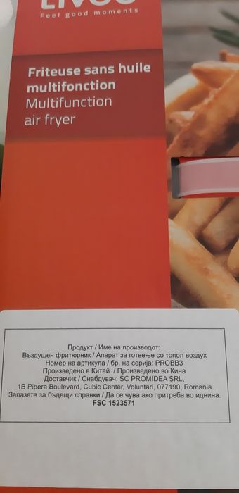 НOВ Air fryer Livoo DOC 256 1200 W