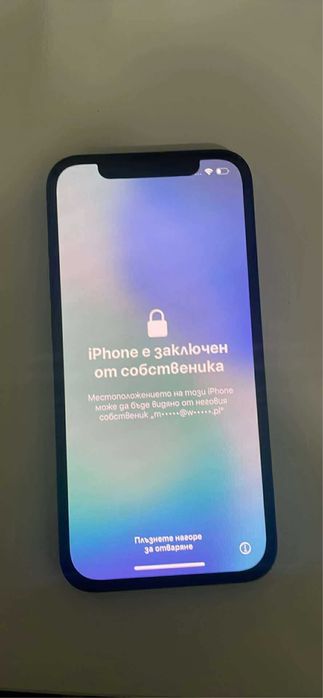 Iphone 13 заключен