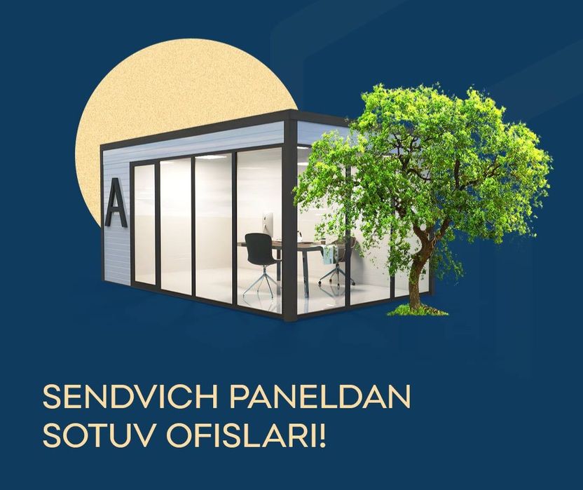 Контейнер Контейнеры | Konteyner |ofis domik magazin