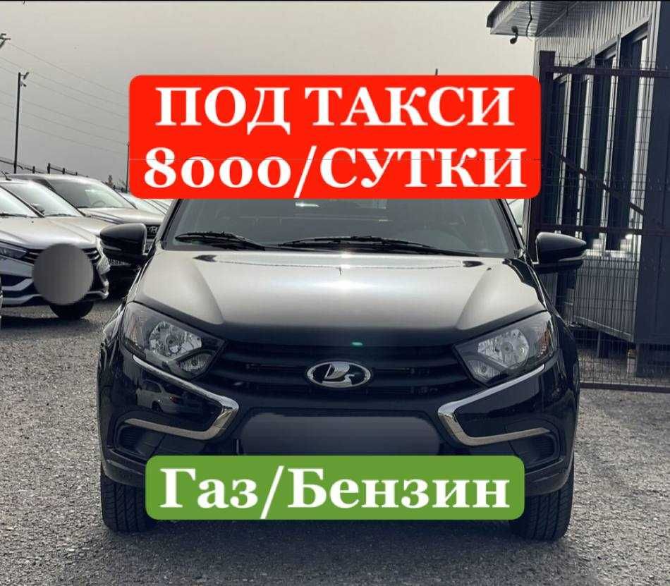 Аренда авто для такси