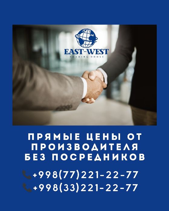 Стекло сетка от производител Steklosetka ishlab chiqaruvchidan