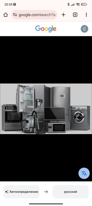 Ремонт бытовой техники по электрической части