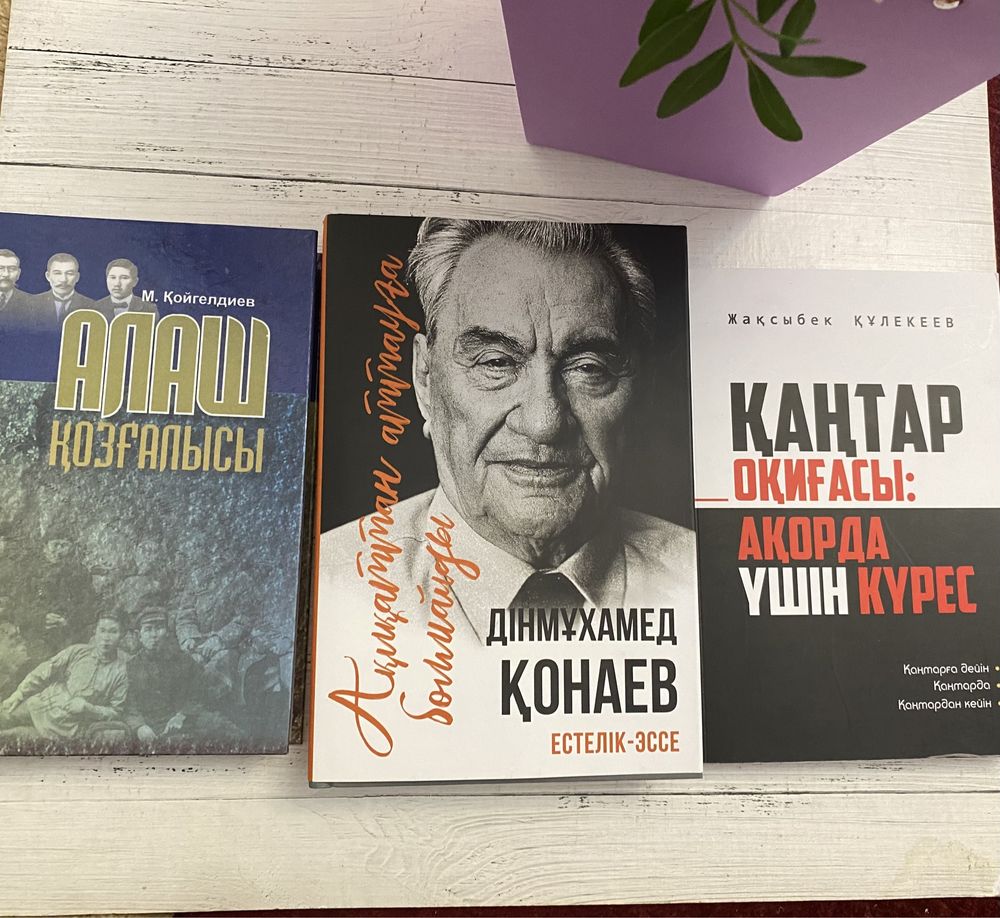 Новые  книги все вместе за 7000 т