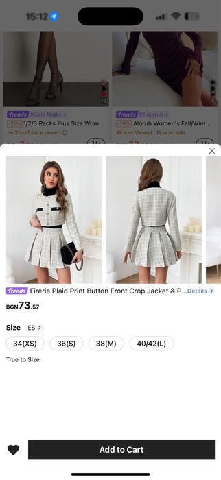 Сет от две части от Шеин С размер