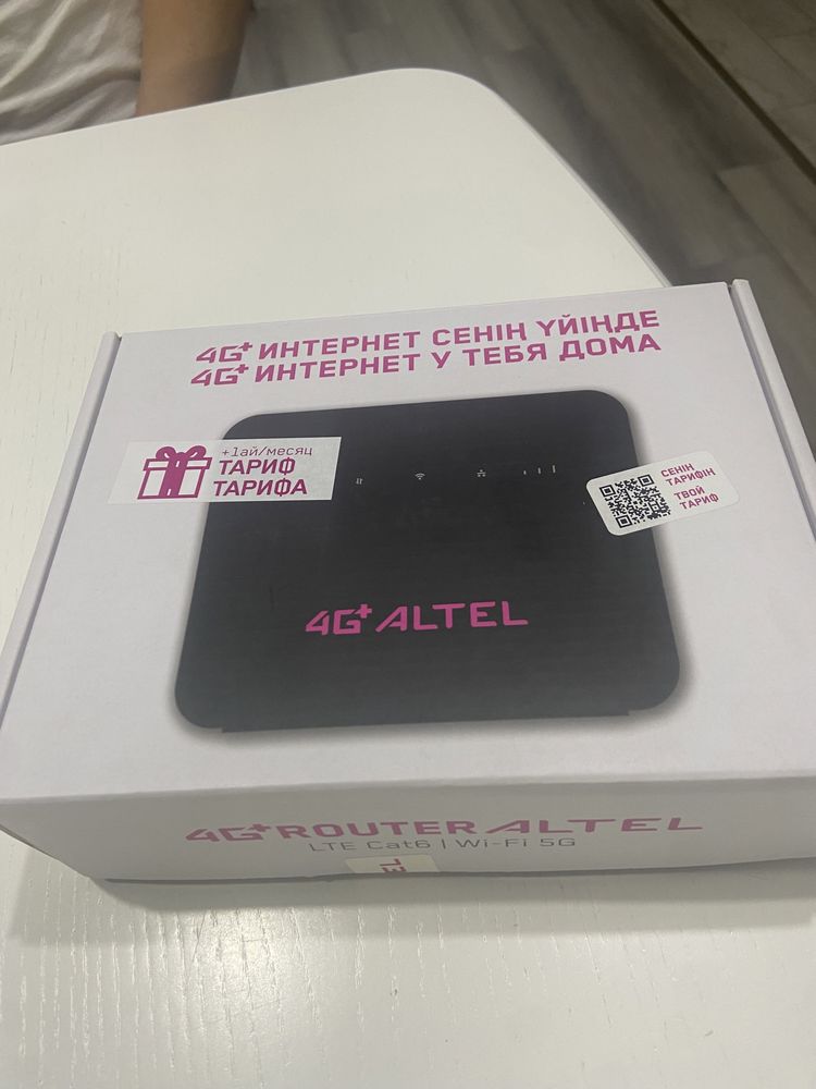 4 G Роутер Алтел ЛТЕ