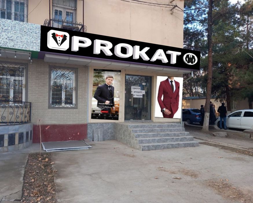 Narujnaya reklama Наружная реклама, tashqi reklama