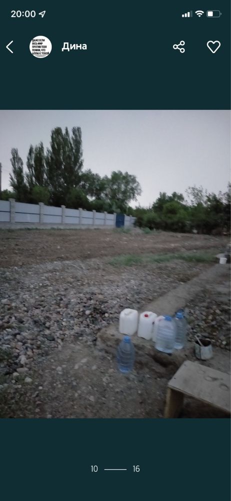 Продам дом с участком