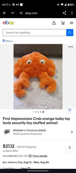 30 бройки в света! Плюшена играчка Рак чисто нова - 23 см.