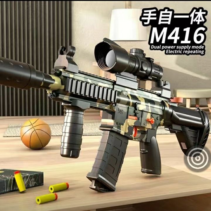 Игрушечный Автомат M416. Срочно 8000 тг.