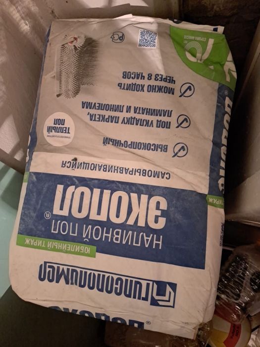 Экопол 30кг есть 10 мешков