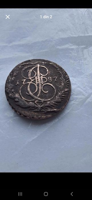 Vând moneda kopecks