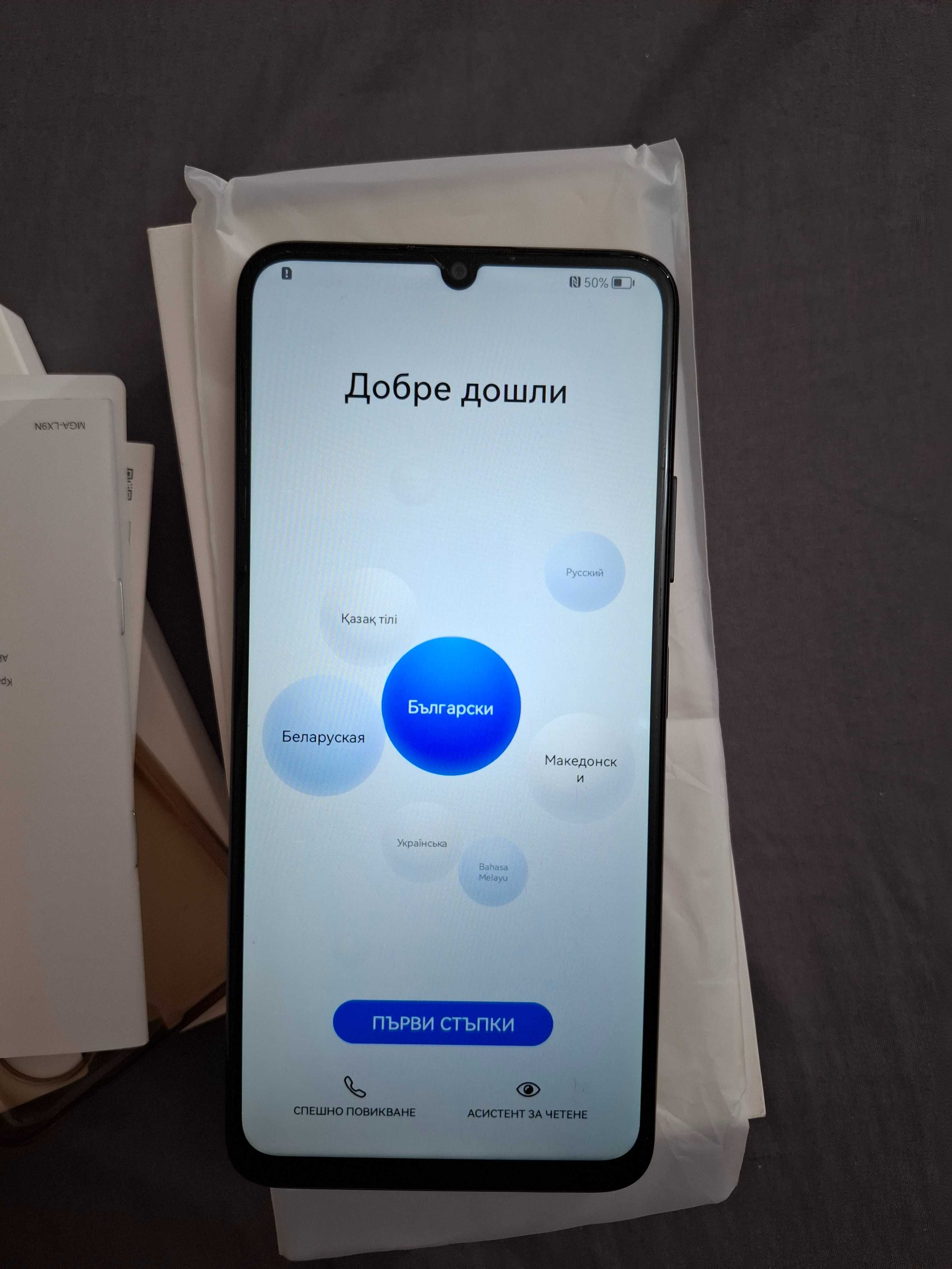 HUAWEI nova Y70, 4GB, 128GB, Midnight Black