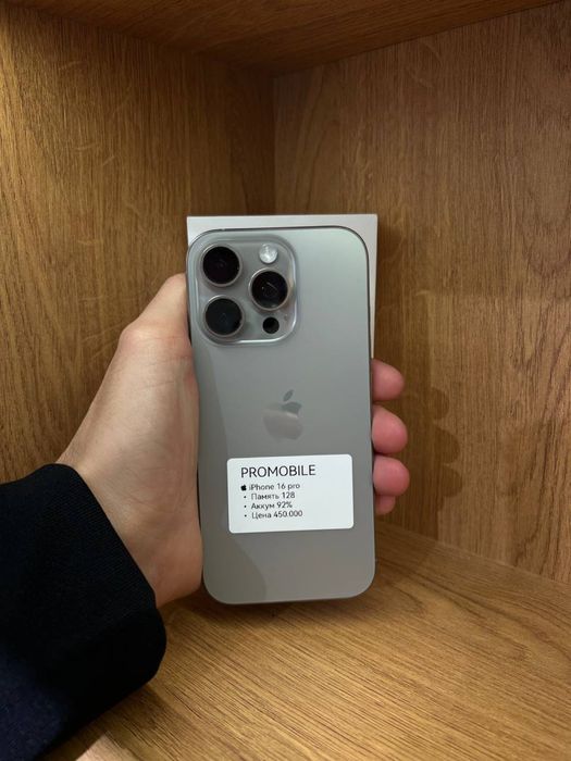 Iphone 16 pro айфон 16про