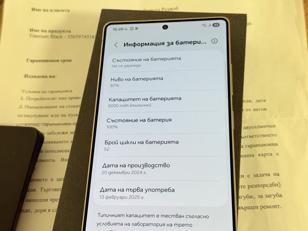 Samsung Galaxy S25 Ultra 512GB 52 зареждания!!!