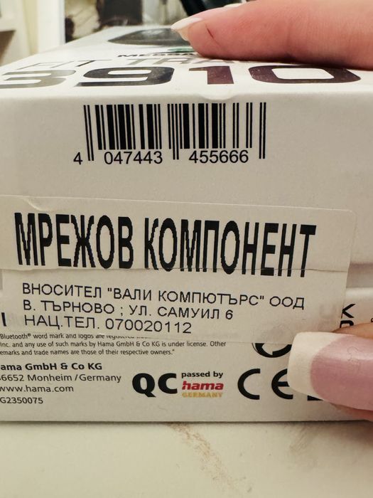 Смарт гривна Hama - Fit track 3910