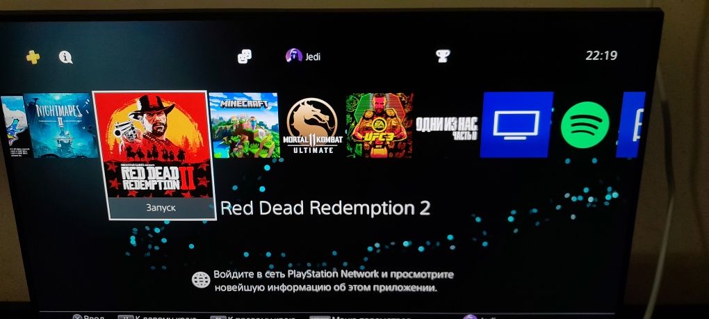 Sony playstation 4 fat