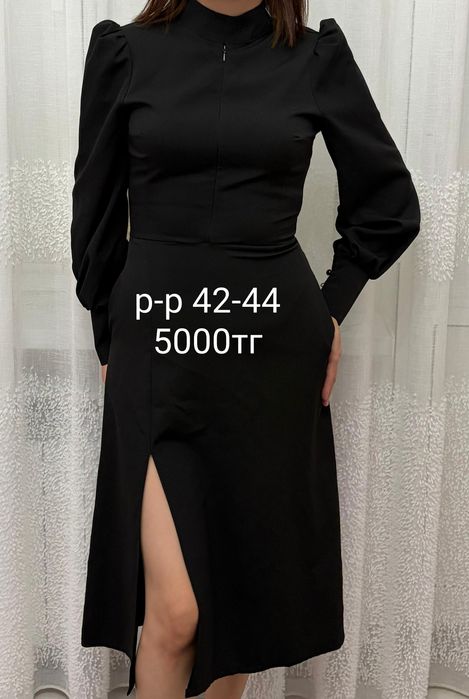 Разгрузка гардероба