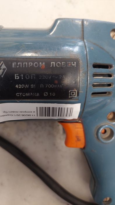 Бормашина  Eltos  420W