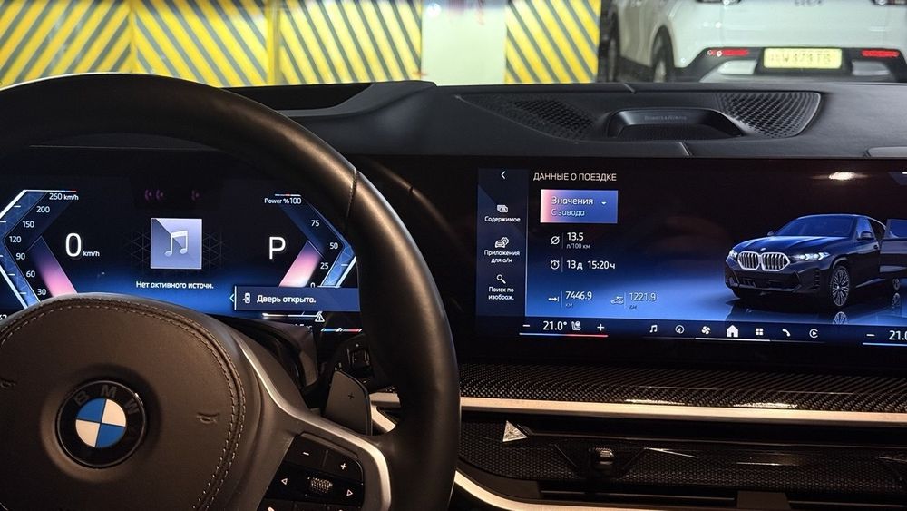 BMW X6 xDrive40i Full (G06)