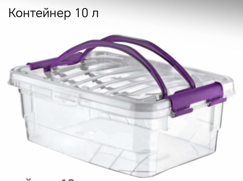 Контейнер для хранения пластмассовый konteyner kanteyner доставка бесп