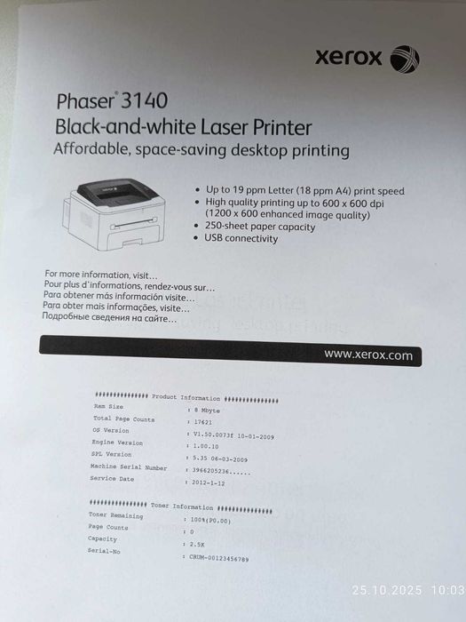 принтер  Xerox Phaser 3140