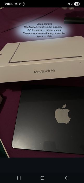Продаётся MacBook Air