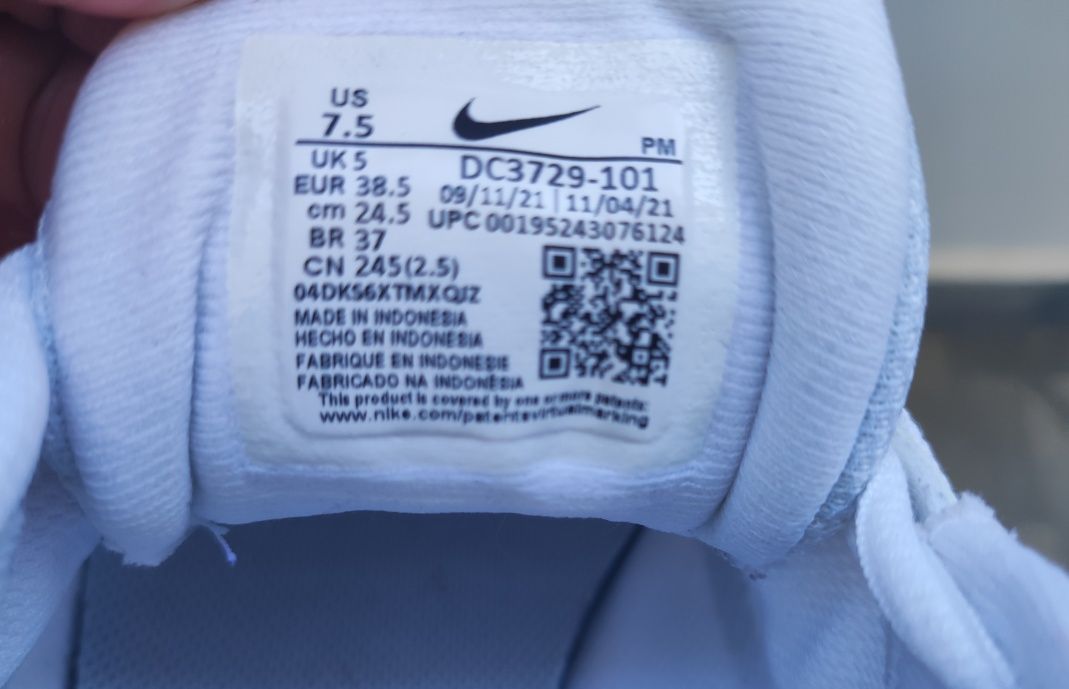 Бели маратонки nike