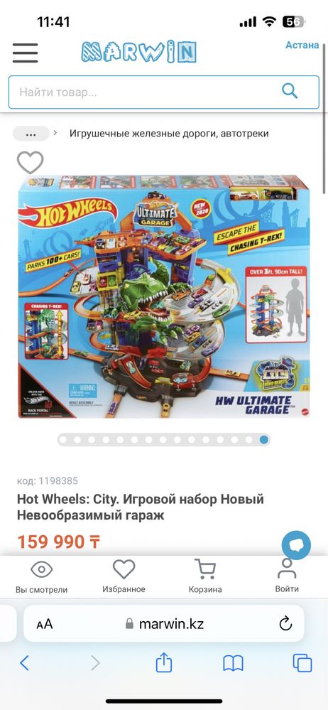 Срочно! Торг! Гараж Hot wheels оригинал