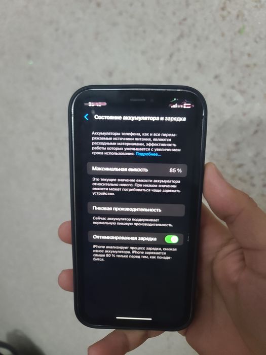 Iphone XR 13 pro(128gb/85%) korpus urilgan
