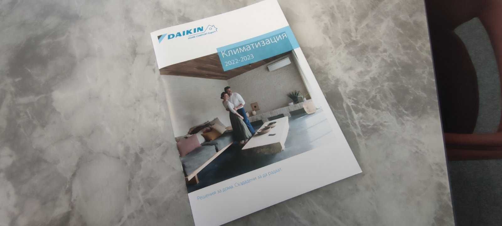 Инверторен климатик Daikin FTXP25M9/RXP25M Comfora, 9000 BTU, Клас A++