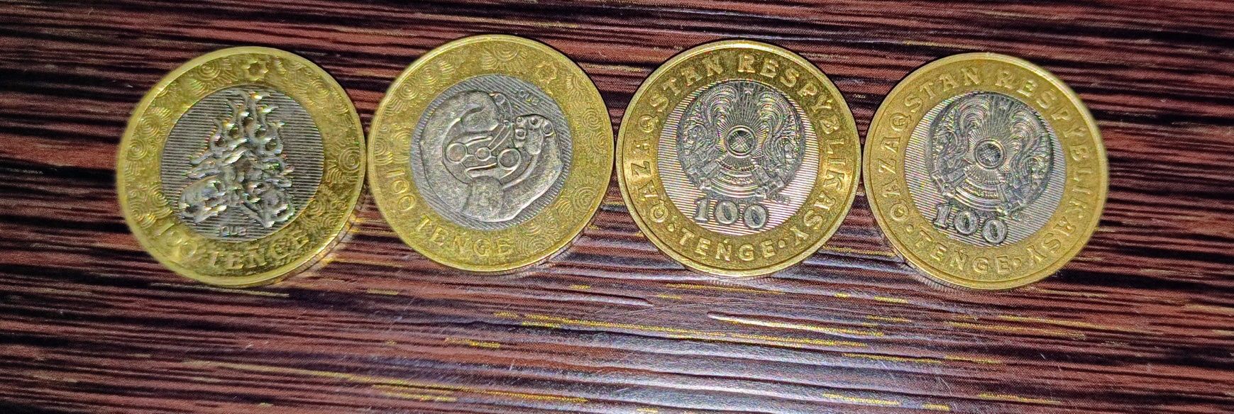 Монеты 100тг коллекционные