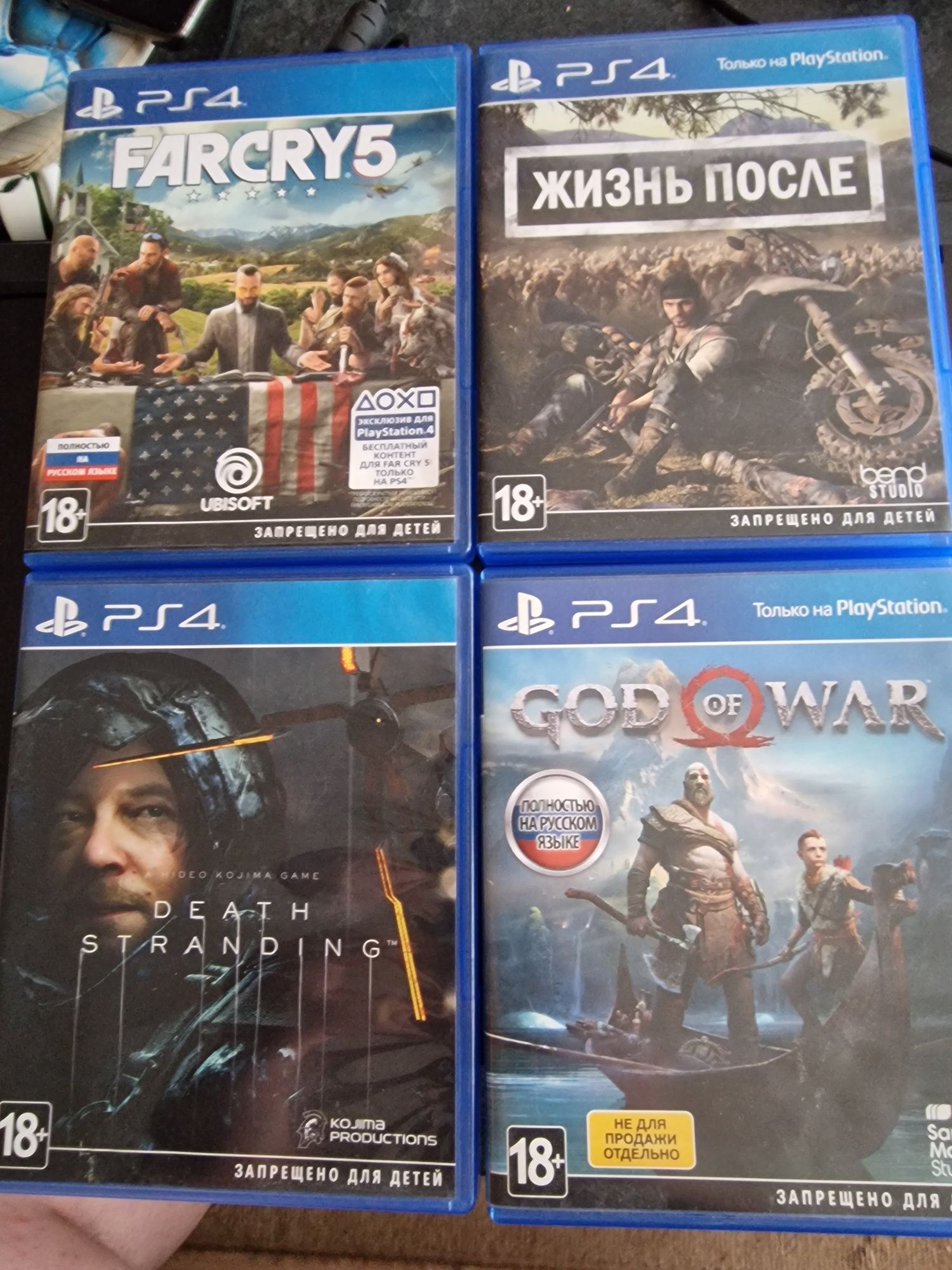 Death Stranding и другие игры