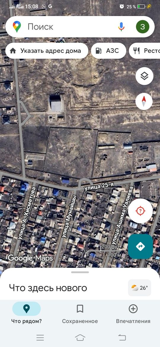 Продается земельный участок