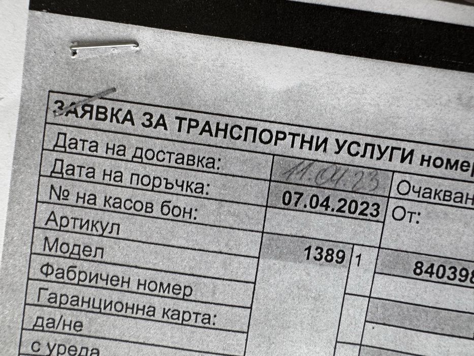 Дехидрататор за храна Sencor SFD 7000BK