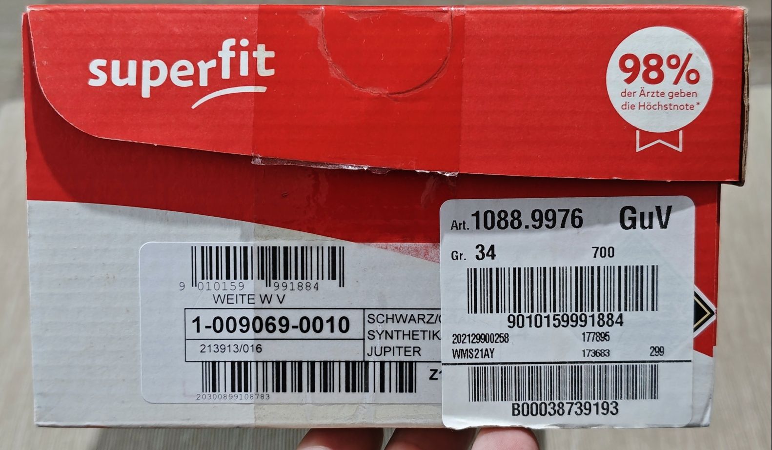 Детски маратонки Superfit Jupiter BOA Gore-tex