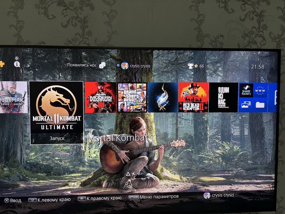 Ps 4 fat с играми